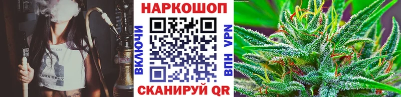Как найти закладки Холмск COCAIN Гашиш Амфетамин hydra ТОР Конопля