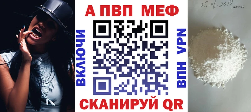 Alpha-PVP Crystall  дарнет шоп  ОМГ ОМГ   Холмск 