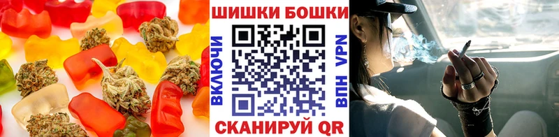 Еда ТГК марихуана  закладка  Холмск 