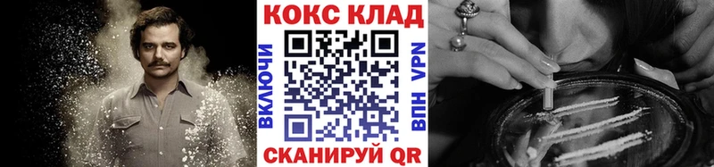 где купить   Холмск  COCAIN Колумбийский 