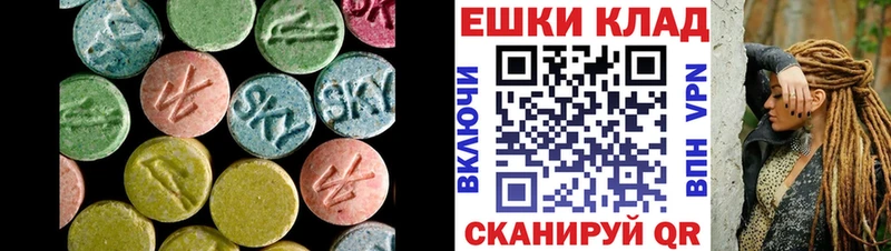 что такое   Холмск  Ecstasy Cube 
