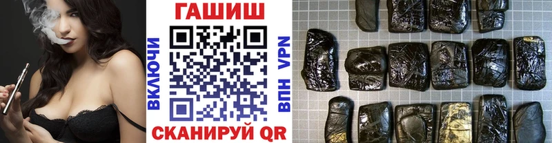 ГАШИШ гарик  Холмск 