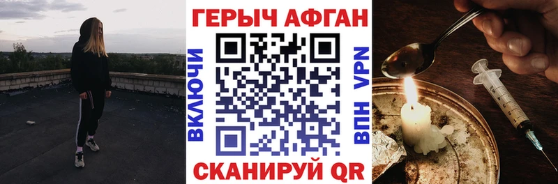 Героин гречка купить наркоту Холмск