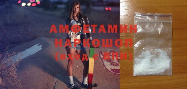 мефедрон VHQ Нея