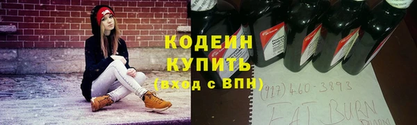 кокаин премиум Нефтегорск