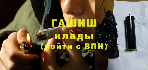 кокаин премиум Нефтегорск