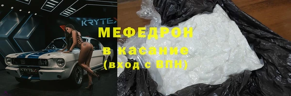 прущая мука Абинск