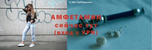 кокаин премиум Нефтегорск
