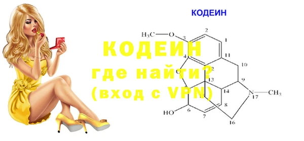 мефедрон VHQ Нея