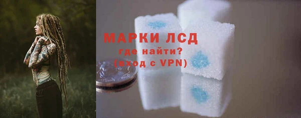 марки lsd Заволжск