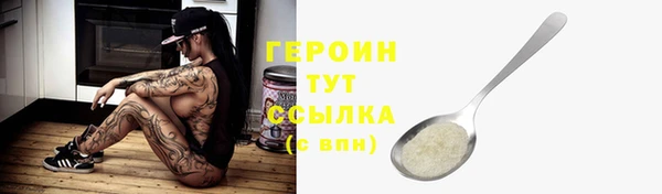 соль курить ск Дмитровск