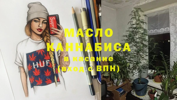кокаин премиум Нефтегорск