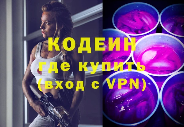 мефедрон VHQ Нея