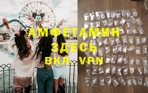 меф VHQ Абдулино