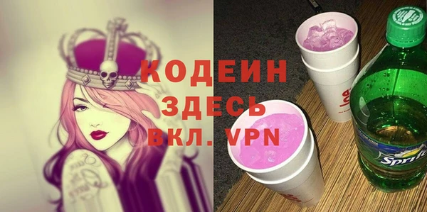 МДМА Заводоуковск