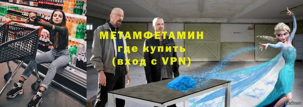 стафф Дмитров