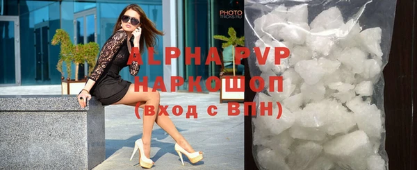 мефедрон VHQ Нея