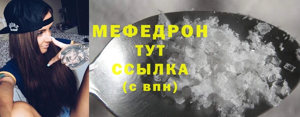 меф VHQ Абдулино
