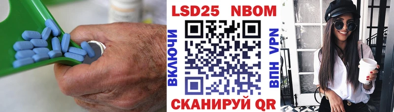 LSD-25 экстази кислота  Холмск 