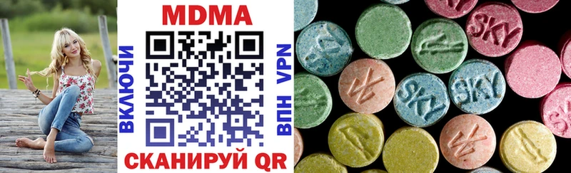 ссылка на мегу сайт  купить наркоту  Холмск  MDMA crystal 