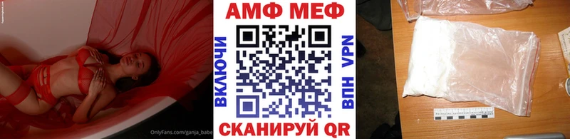 mega как войти  Холмск  Первитин кристалл 
